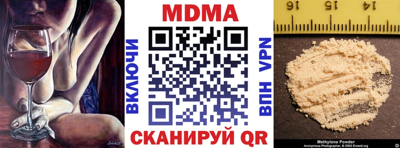МДМА Molly  дарнет шоп  Ивантеевка 