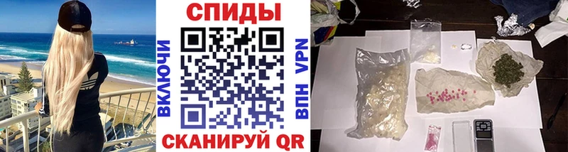 ссылка на мегу ТОР  Ивантеевка  Первитин мет 