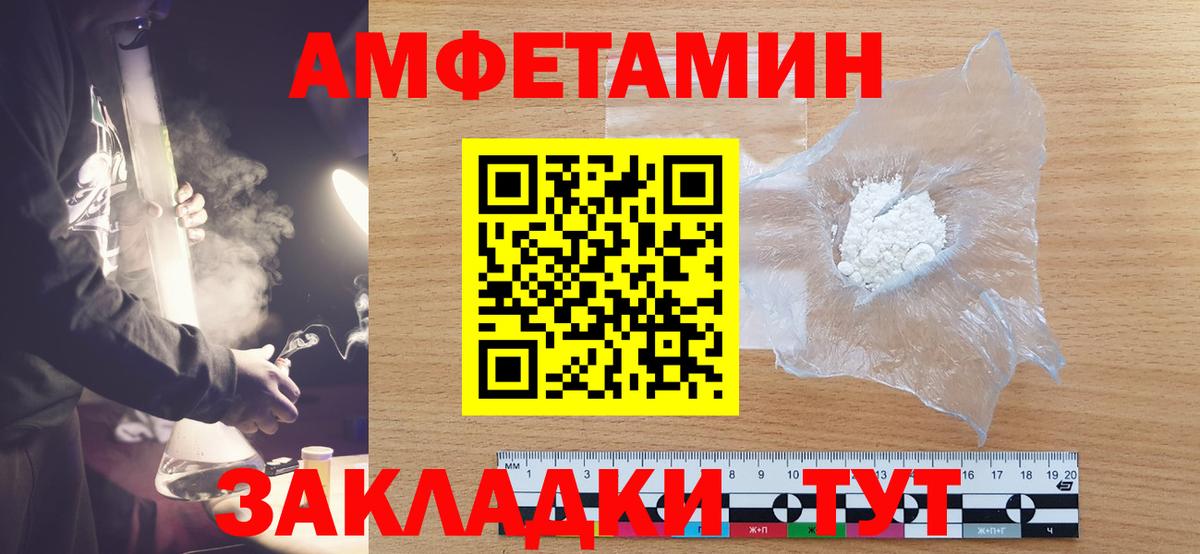 Метамфетамин Methamphetamine  Метамфетамин Methamphetamine  Вход с VPN  Ивантеевка 