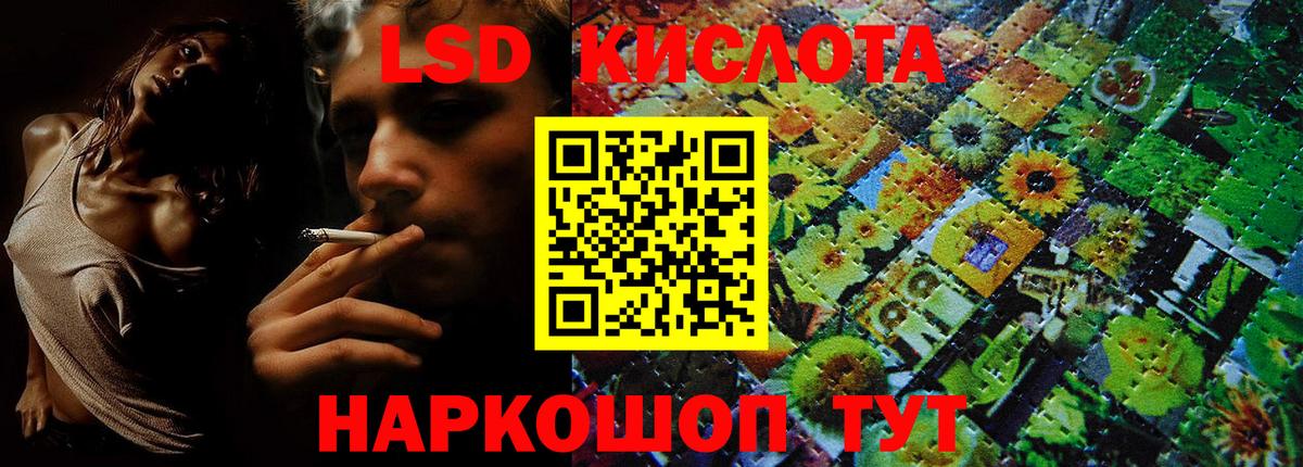Марки NBOMe 1,8мг Ивантеевка