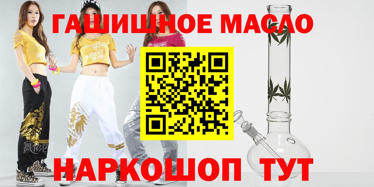 Дистиллят ТГК вейп  Вход с VPN  Ивантеевка  Дистиллят ТГК вейп 
